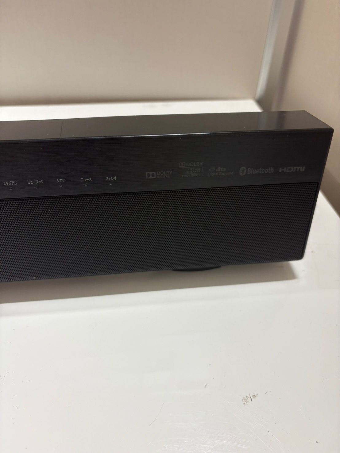 audio system