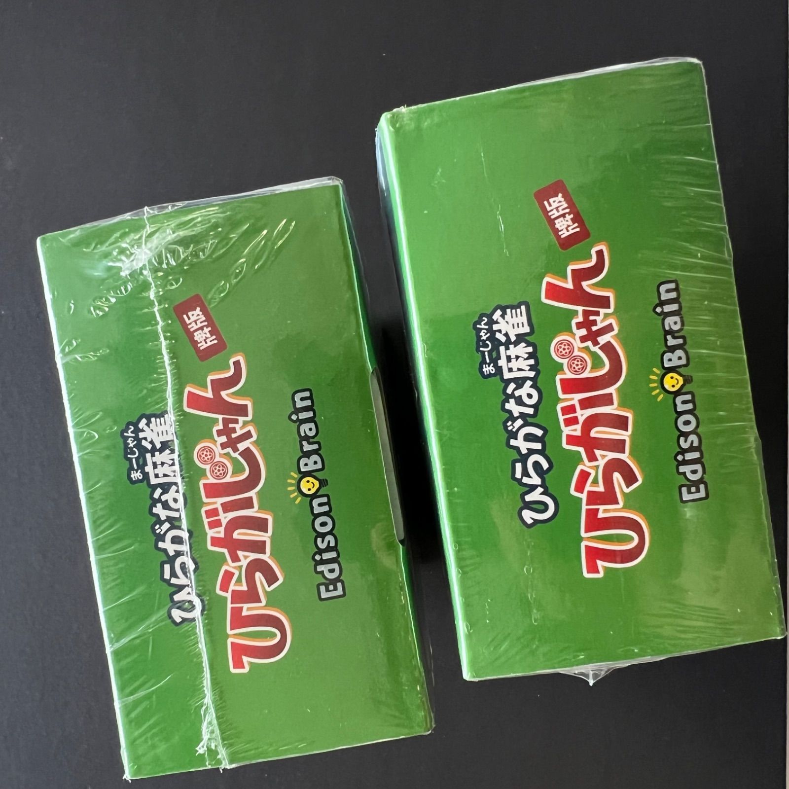 未開封新品】2個セット ひらがな麻雀 ひらがじゃん 牌版 - メルカリ