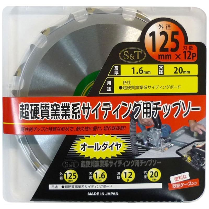三共コーポレーション S-T 超硬質窯業系サイディング用チップソー 125×1.6×12P 1
