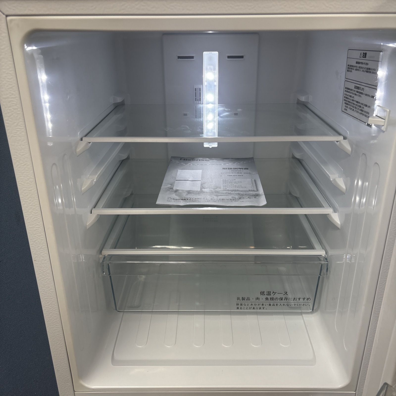 ※かじまい　送料込 Hisense 冷蔵庫  134L ハイセンス 冷蔵庫 ブラウン 2ドア 右開き 134L HR-G13B-BR