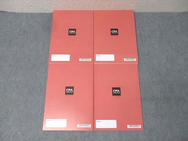 CPA会計学院 公認会計士試験 財務会計論 計算 論文対策講義 Out/Input1  