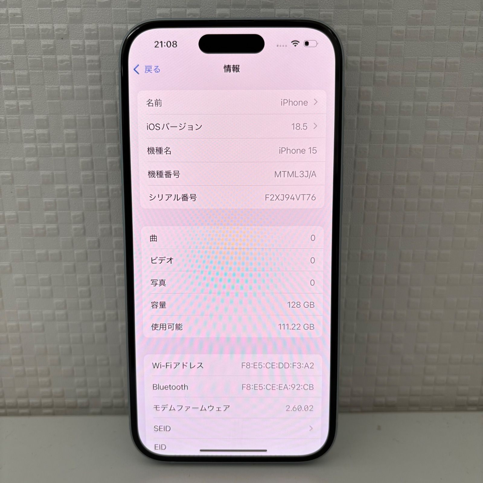 【美品】Apple iPhone 15 128GB 本体　バッテリー100% iPhone 15 128GB 美品 バッテリー100% SIMフリー