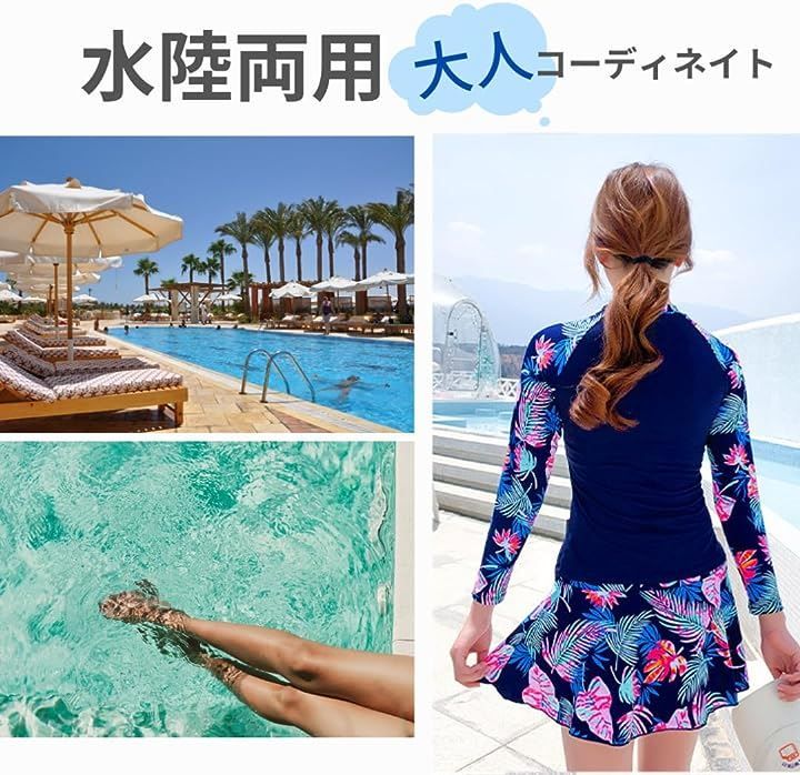 水着