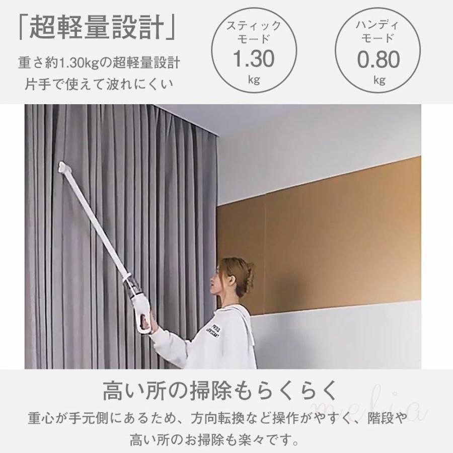 ハンディ掃除機