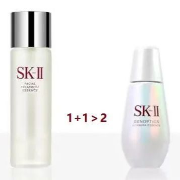 【正規品】未使用新品 SK-IISK2化粧水美容液2本セット