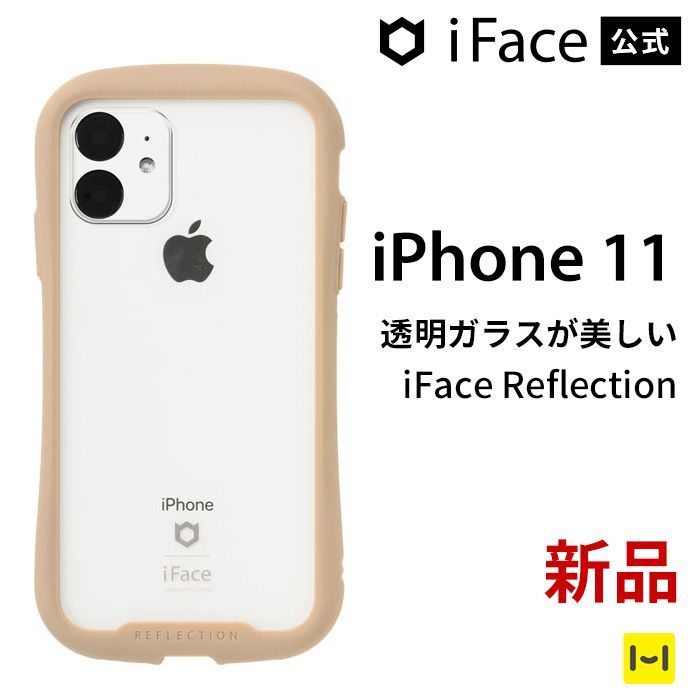 IFACE REFLECTION PASTEL CASE IP8 7 - スマホアクセサリー