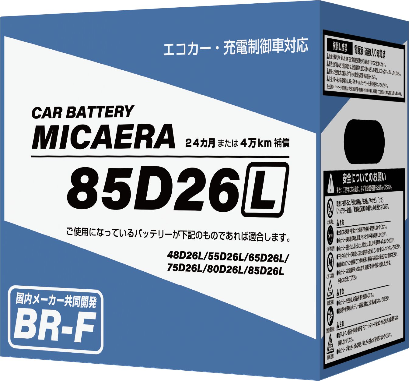 ☆ FIRSTCOMファーストコム・デジタル簡易無線5W30ch大型カラー液晶