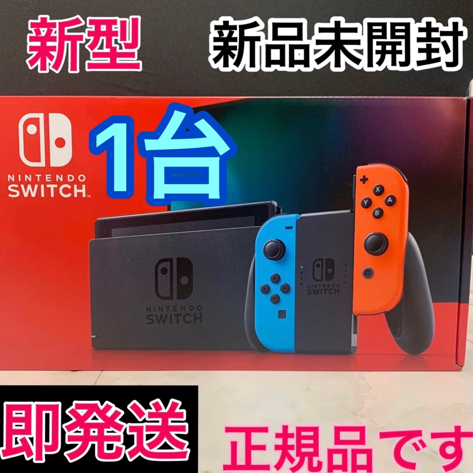【 新品未開封 】新モデルNintendo Switch本体  1台ネオングレー