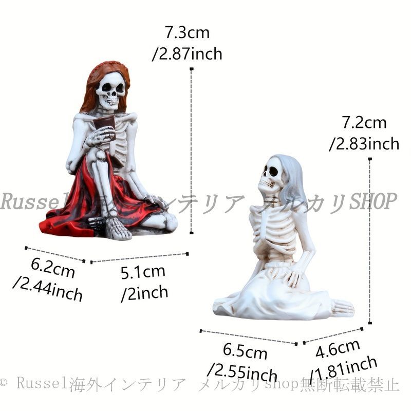身長約７５センチハロウィーン骸骨オブジェ×2セット 置物 オブジェ 骸骨 ガイコツ ドクロ スケルトン 全身 標本 等身