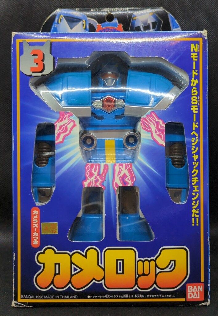 バンダイ ジシャックチェンジシリーズ テツワン探偵ロボタック