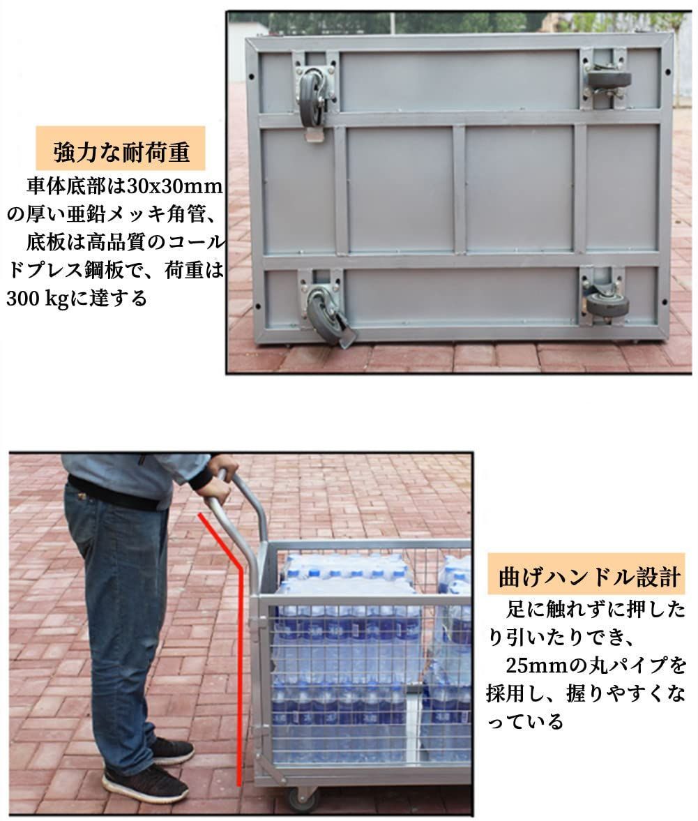 100X60X95CM 手押し台車