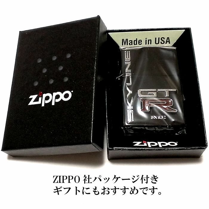 スカイラインGTR Ｒ32 zippo NISSAN ZIPPO GT-R BNR32 | 車・バイク・鉄道,アイテム別