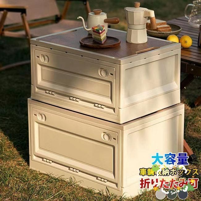 車用 収納ボックス トランク 収納 折り畳み式 ボックス トランク