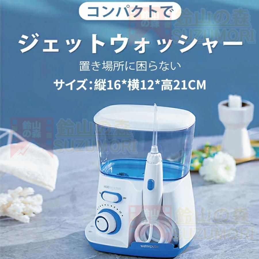 ウォーターピック 歯周ポケット