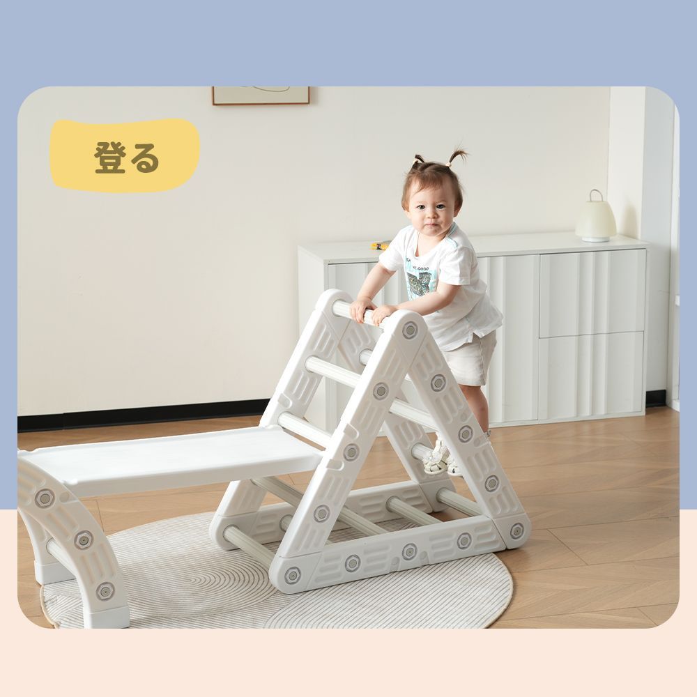 室内用｜大型遊具｜キッズ向け｜子供用｜誕生日プレゼントおすすめ｜おもちゃ｜N509P195533A