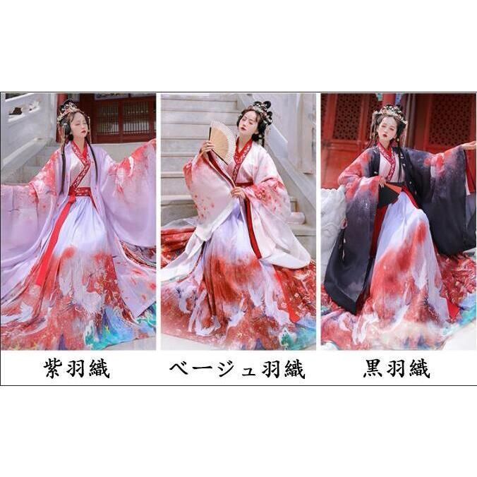 3色 豪華4点セット漢服 グラデーション中華風コスプレ衣装 レディース鶴プリント中国伝統古典唐装豪華チャイナドレス 中華コスプレ衣装イ BJ0903ML232 WWW_OLIVIERBERNSTEIN_COM