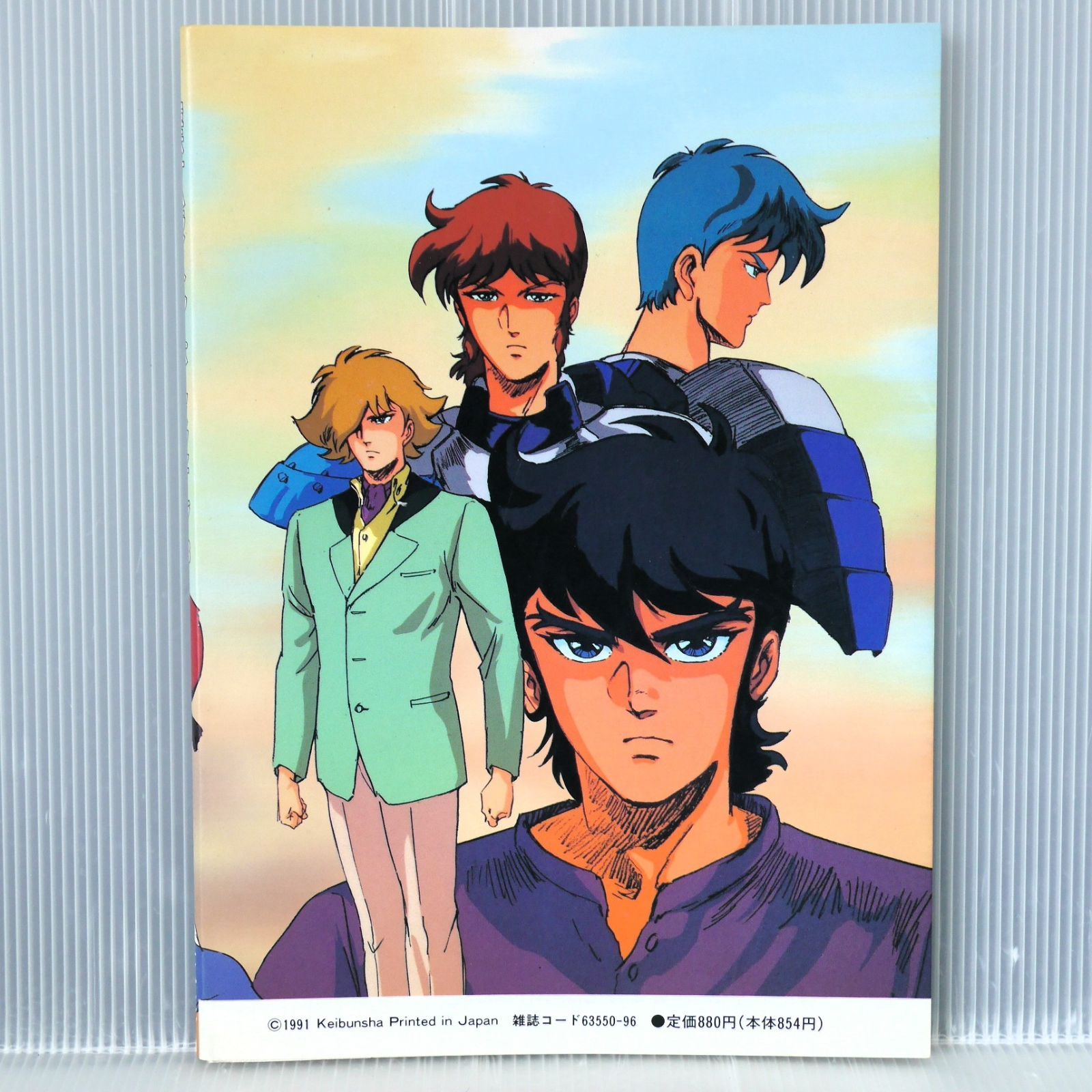 初版 絶版 鎧伝サムライトルーパー