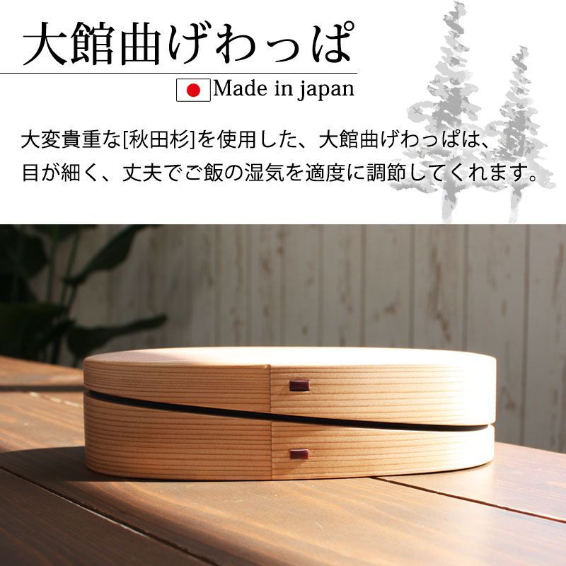 秋田杉