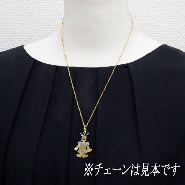 ポメラート ペンダントトップ キング K18YG/WG ポメラート ペンダント 