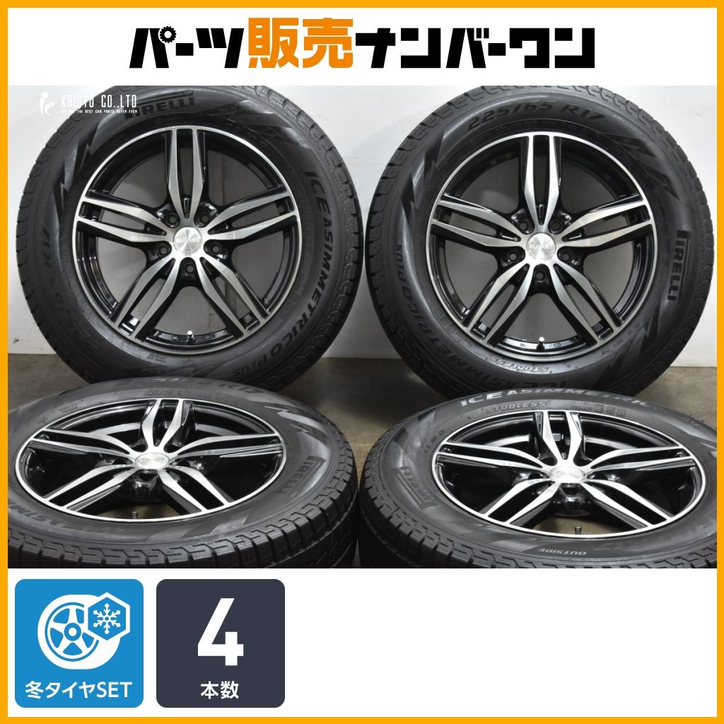 大特価】ブロンクス 17in 7J +48 PCD114.3 ピレリ アイス 大特価】ブロンクス 17in 7J +48 PCD114.3 ピレリ アイス