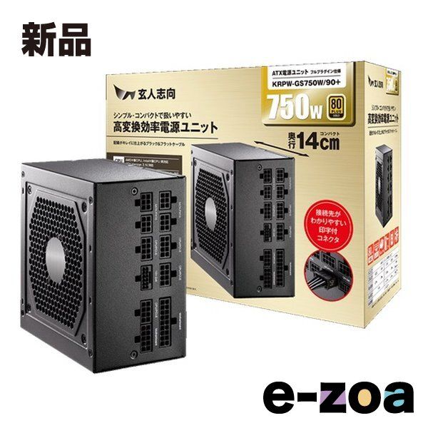 玄人志向 クロウトシコウ 高変換効率電源ユニット 750W KRPW-GS750W|90 2654648