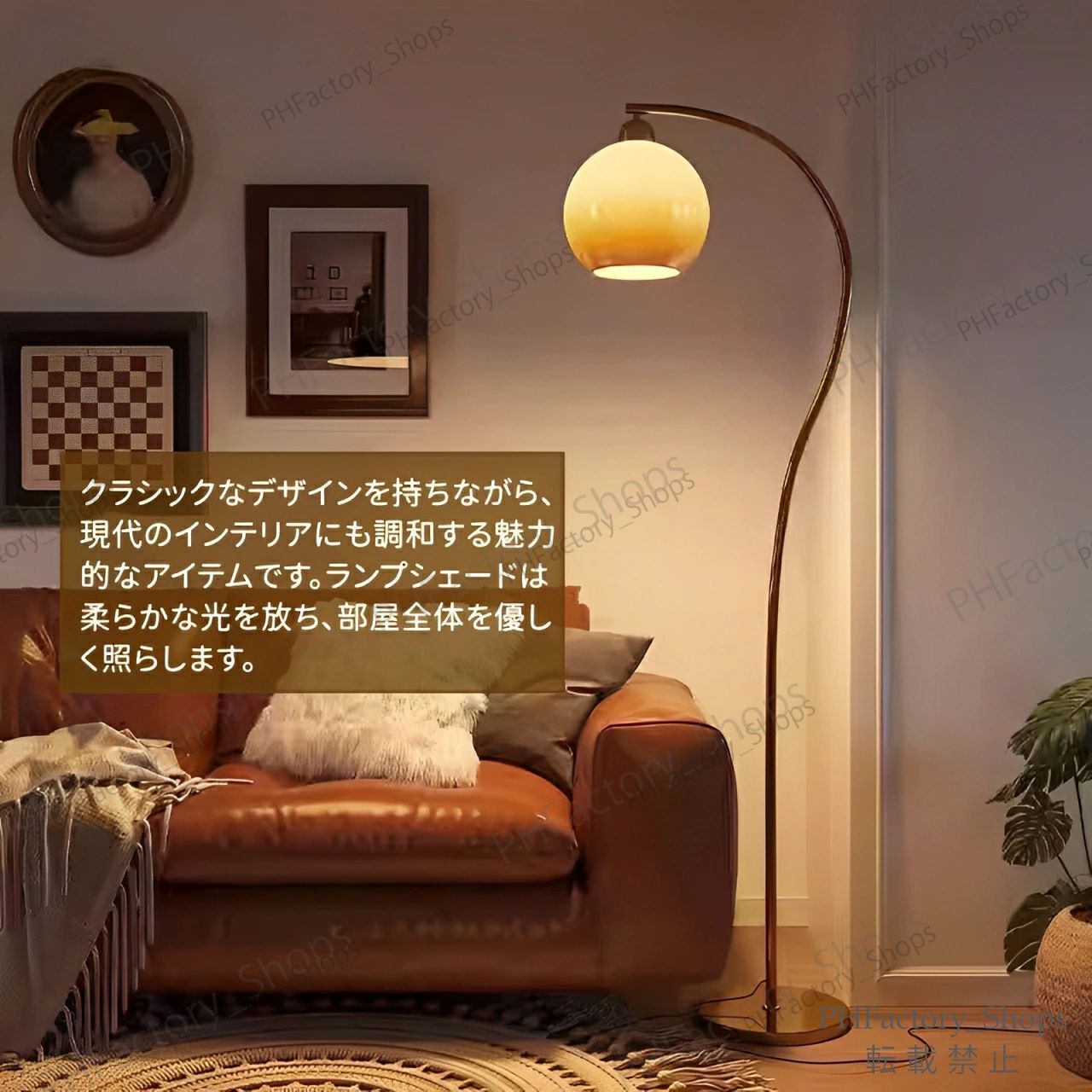 フロアランプ アーチ 電気スタンド 北欧 スタンドライト