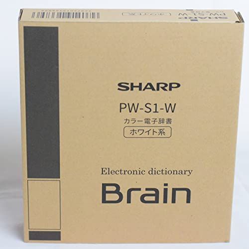 シャープ PW-S1-W カラー電子辞書 Brain 英語強化 高校生モデル