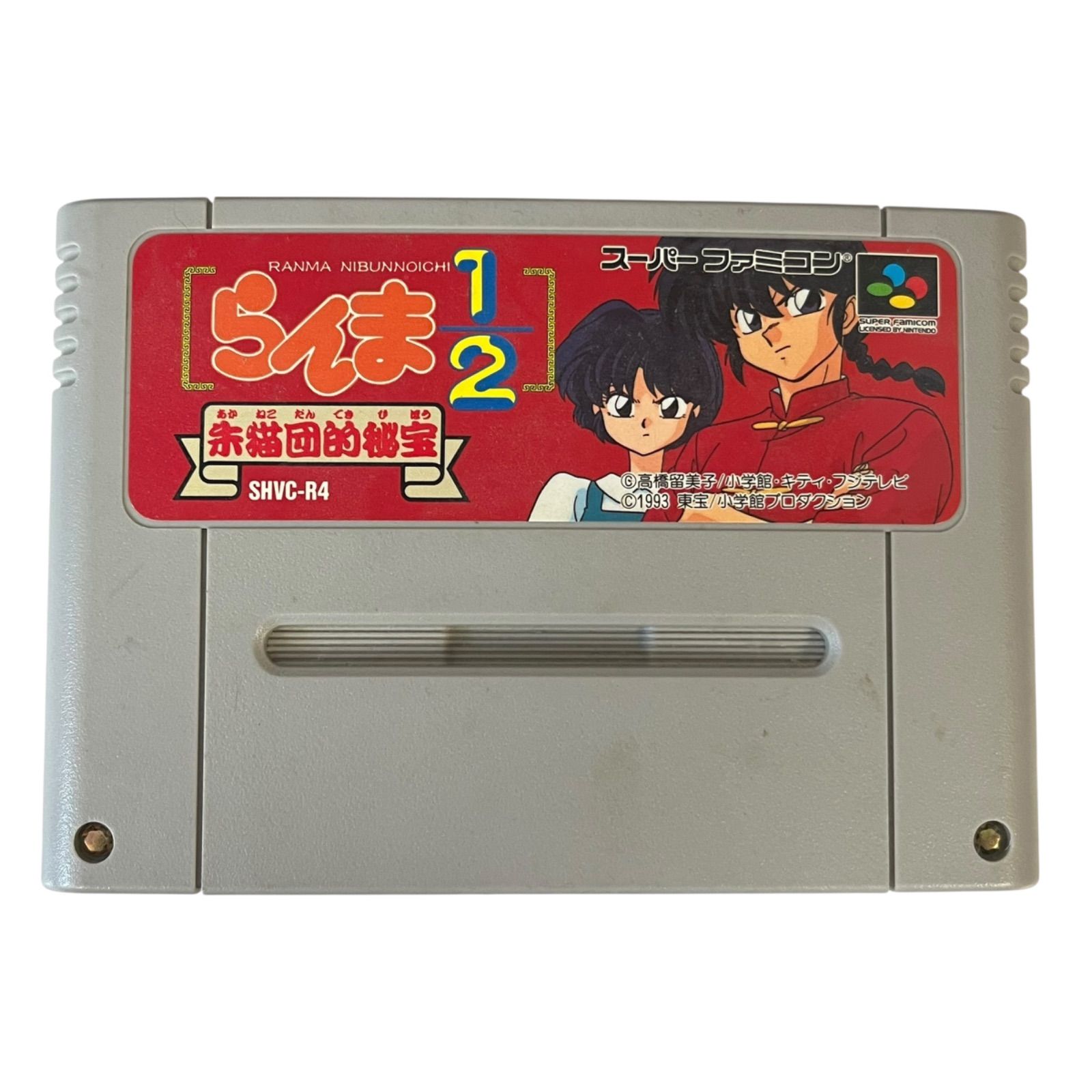 レトロソフト多量まとめ売り【ファミコン1、スーパーファミコン】ジャンク Amazon.co.jp: スーパーファミコンソフト 30本 まとめ売り SFC