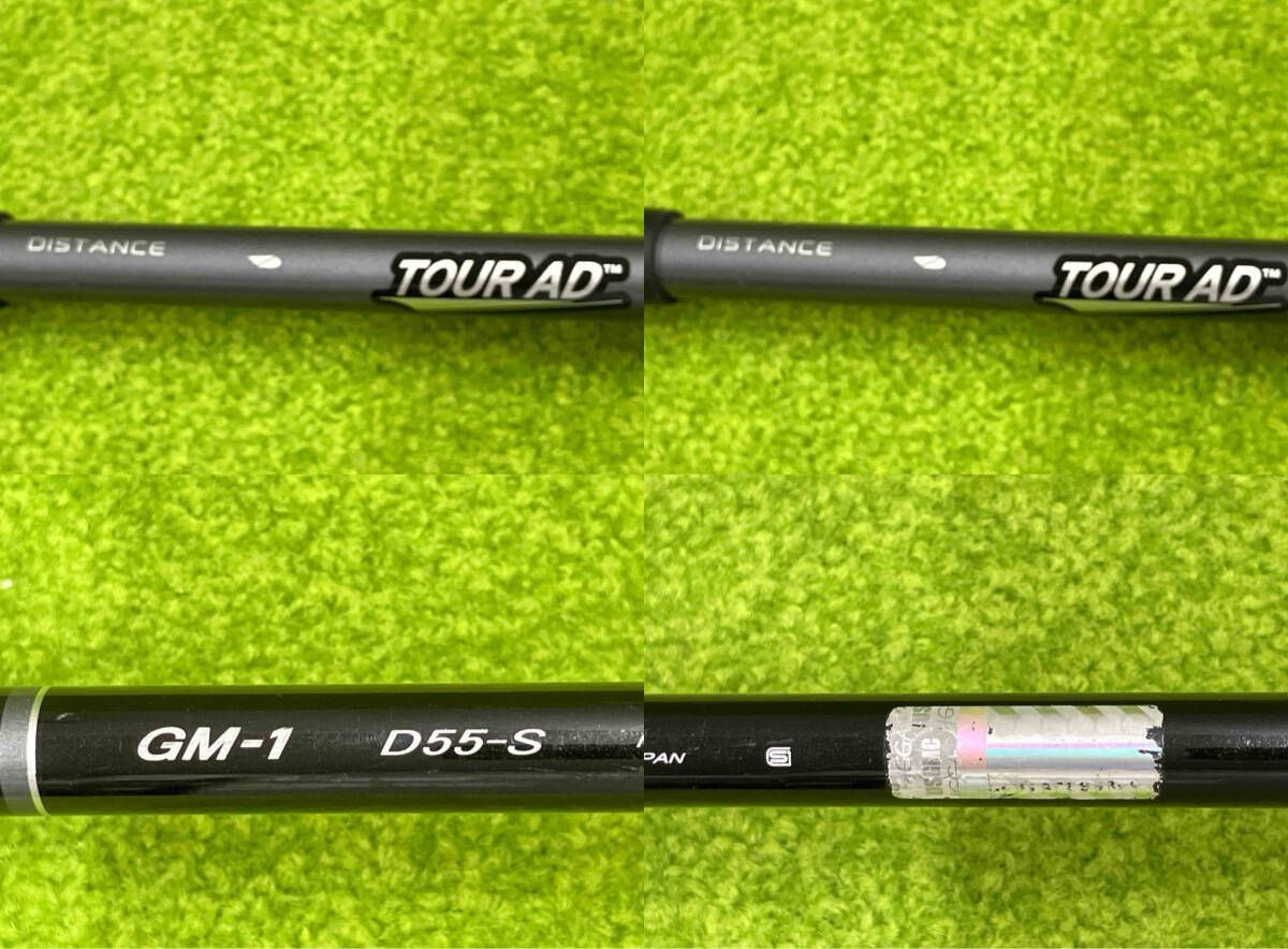 D55-S