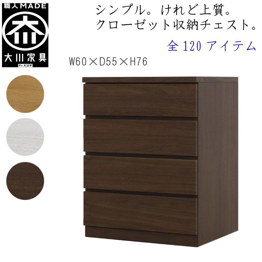 廃盤】無印良品 6段チェスト 天然木 オーク材 脚付き 北欧 収納 【廃盤