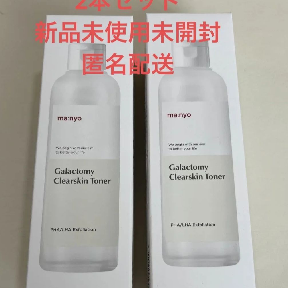 魔女工場 Galactomy Clearskin Toner(210ml) - 基礎化粧品