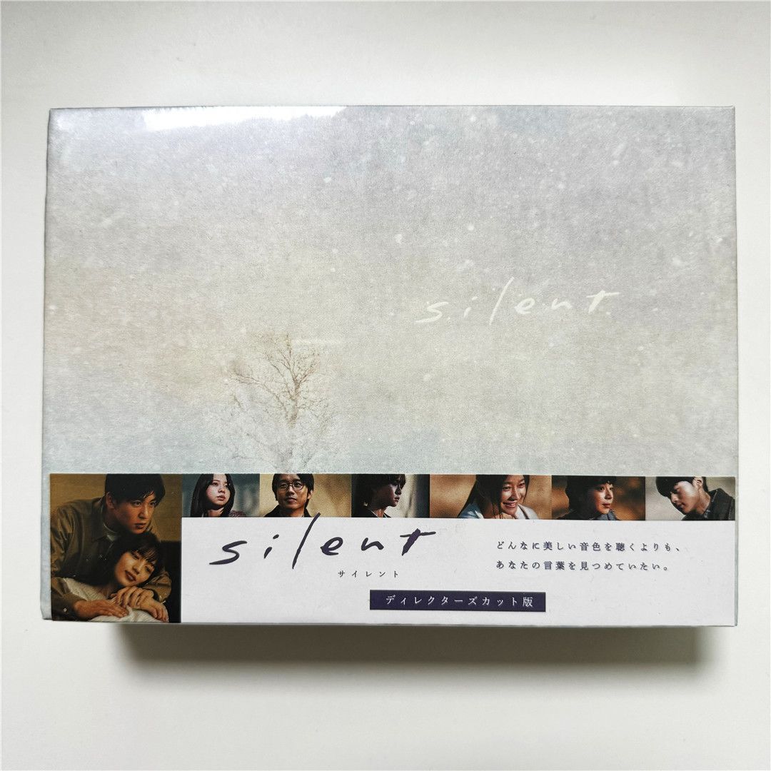 silentディレクターズカット版DVD-BOXDVD/ブルーレイ - TVドラマ