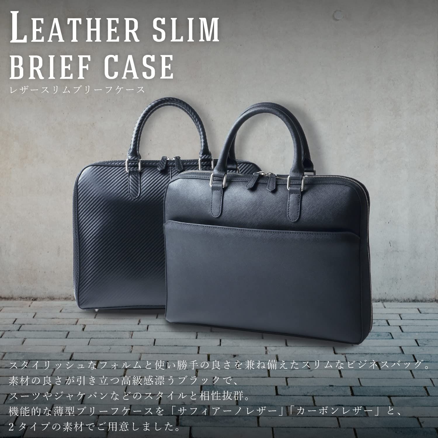 スリム ブランド 軽量 本革 a4 革 メンズ 自立 ブリーフケース ビジネスバッグ レディース 薄型 フロックス 小さめ レザー PHLOX 黒 ブラック