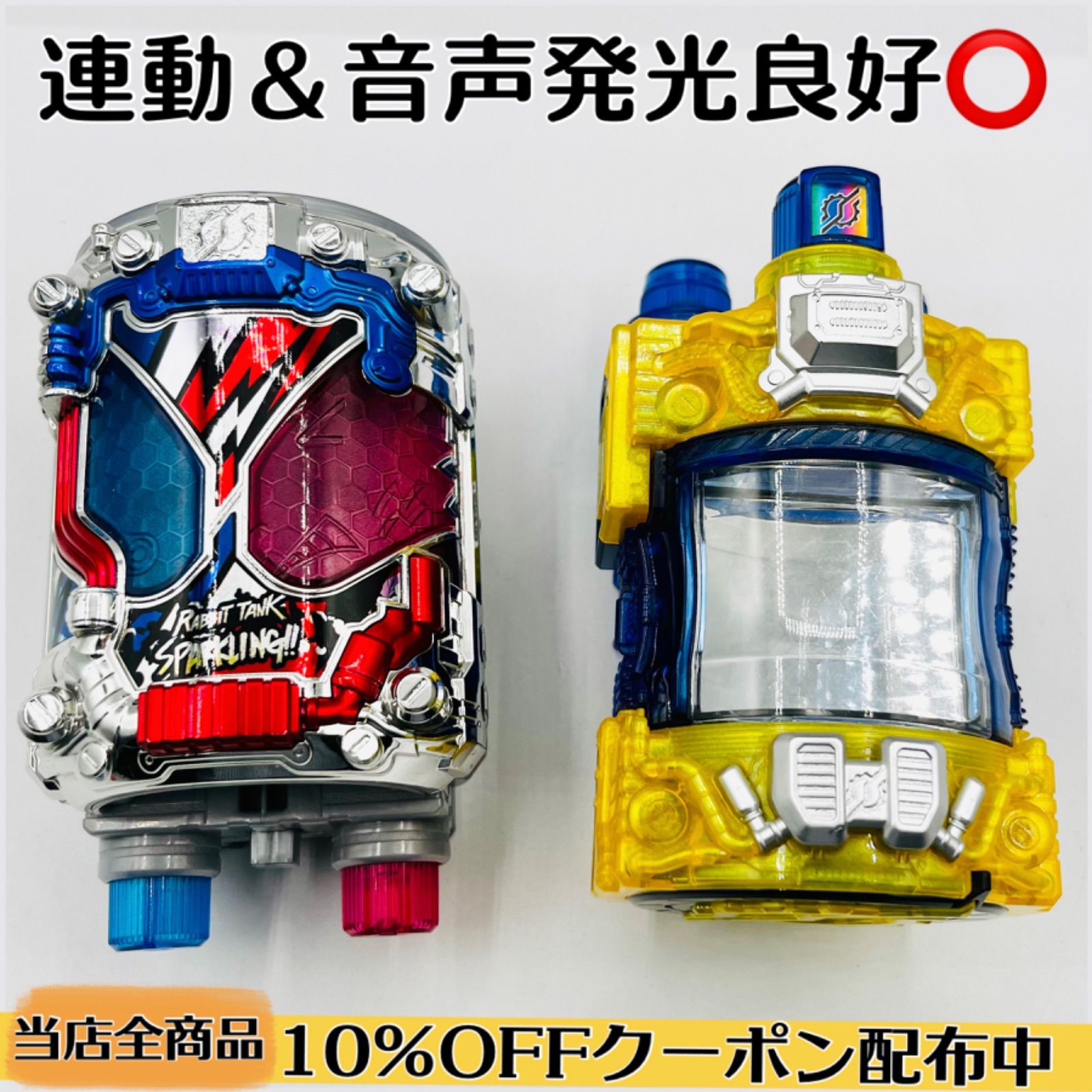 発光DXビルドドライバーLED改造リペイント　ラビット＆タンクフルボトルセット 発光改造】フルボトルが光った！DXビルドドライバー じっくり