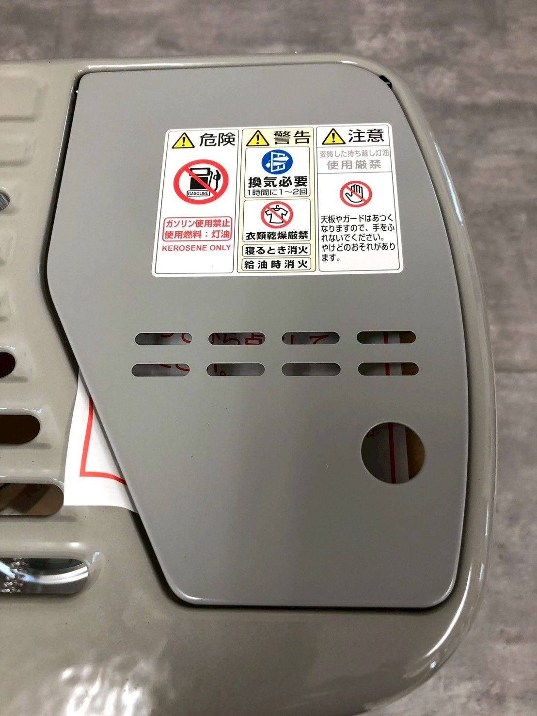 CORONA コロナ SX-2416Y-S 自然通気形開放式 石油ストーブ シルバー 自動消火装置付 4L タンク 木造7畳 コンクリート9畳 WWW_KANDAIZUMI_COM