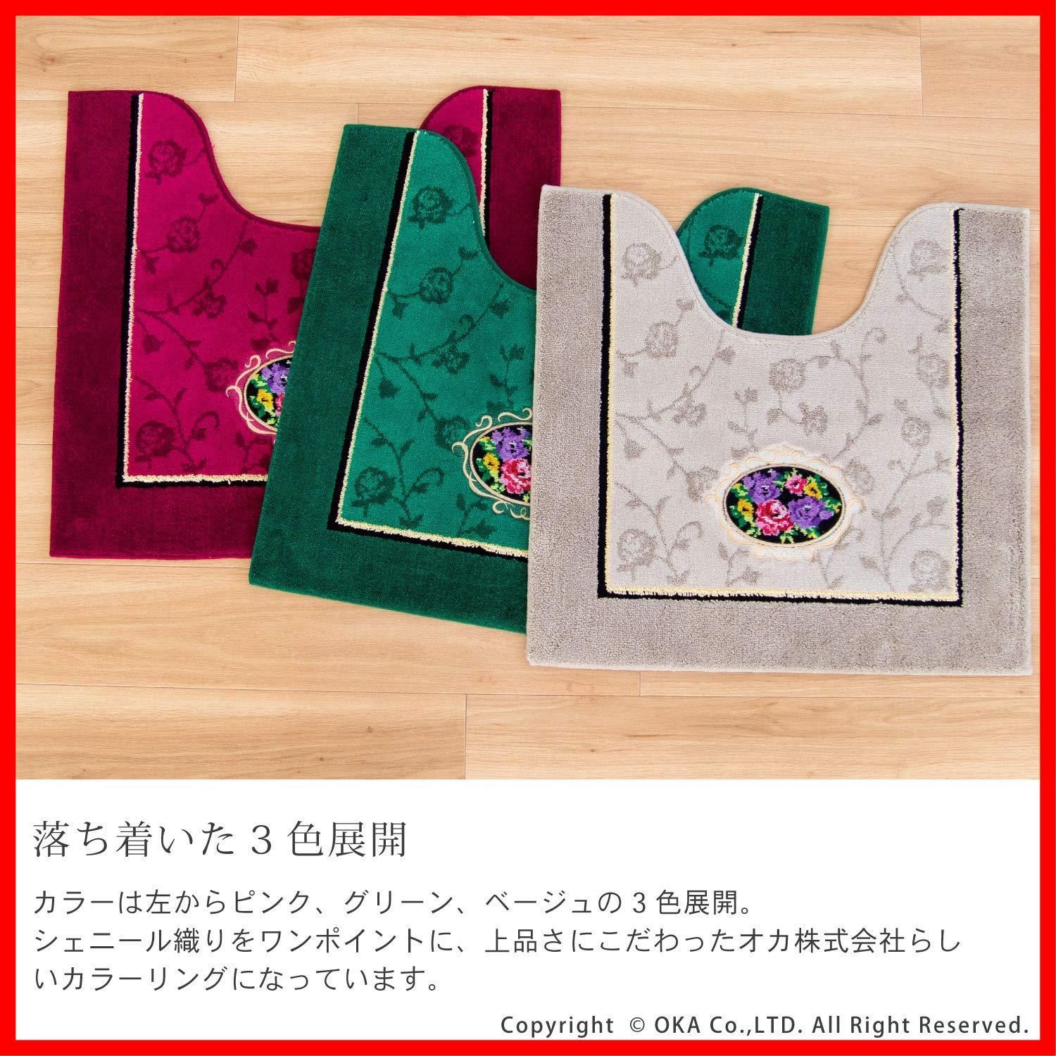 ピンク