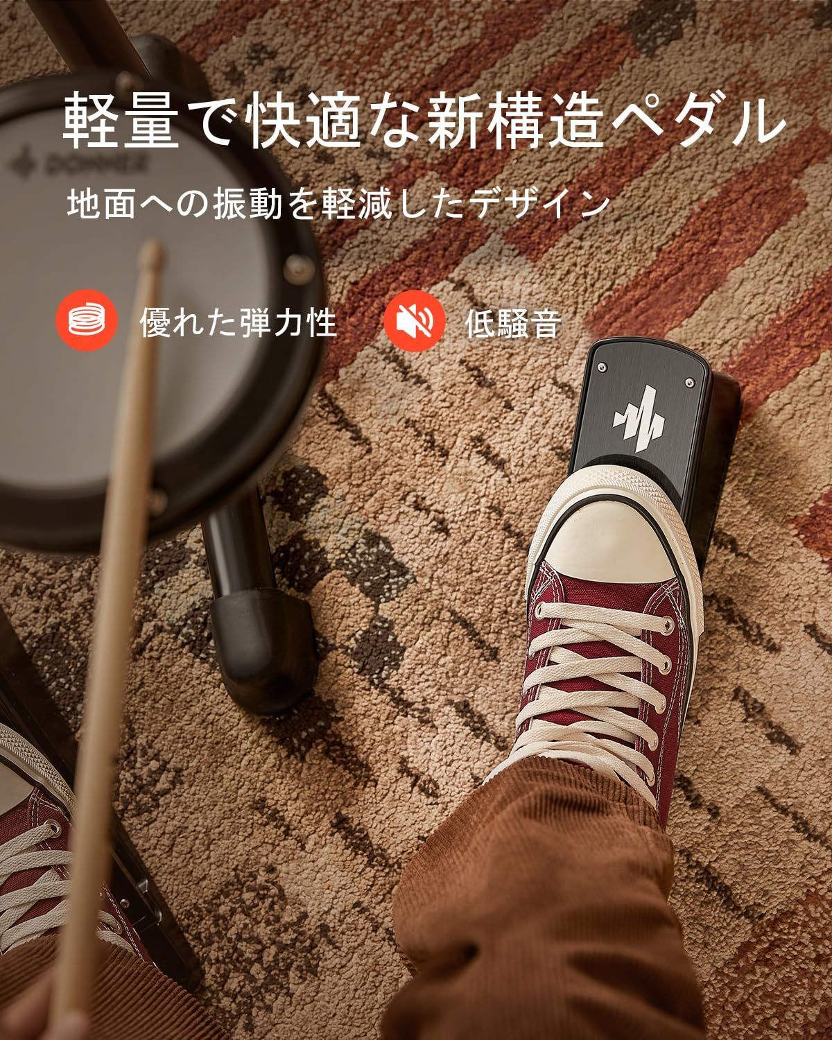 スティック