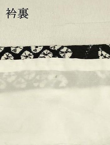 平和屋着物○本場結城玉紬 重要無形文化財 総絞り 結織苑 証紙付き