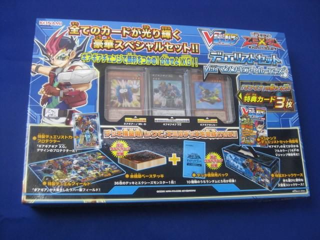 未開封 トレカ 遊戯王 デュエリストセット Ver.マシンギア・トルーパーズ