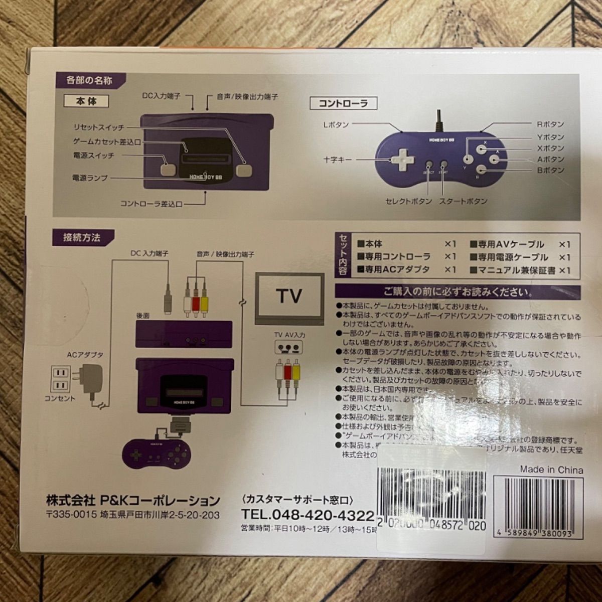 HOMEBOY88 ホームボーイ88オレンジ色 ホームボーイ88 オレンジ - メルカリ