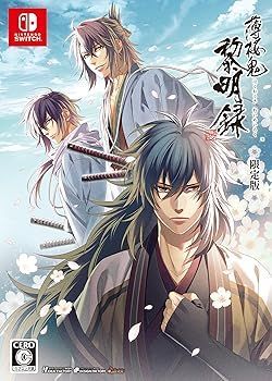 ･ 薄桜鬼 真改 黎明録 版 - Switch