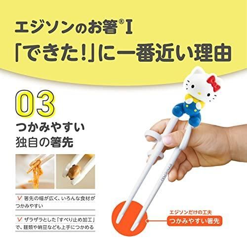 EDISONmama エジソンママ エジソンのお箸Iシリーズ 2歳~就学前 16cm 右手用 ハローキティ レトロ ケース付 45447429 STEELWINDOWSANDDOORS_COM