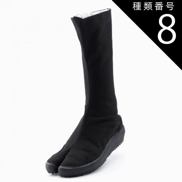 地下足袋 アフリカ布　パーニュ　柿渋　渦巻き　２３ｃｍ　７枚こはぜ　アーシング 地下足袋 アフリカ布 パーニュ 柿渋 渦巻き 23cm 7枚こはぜ