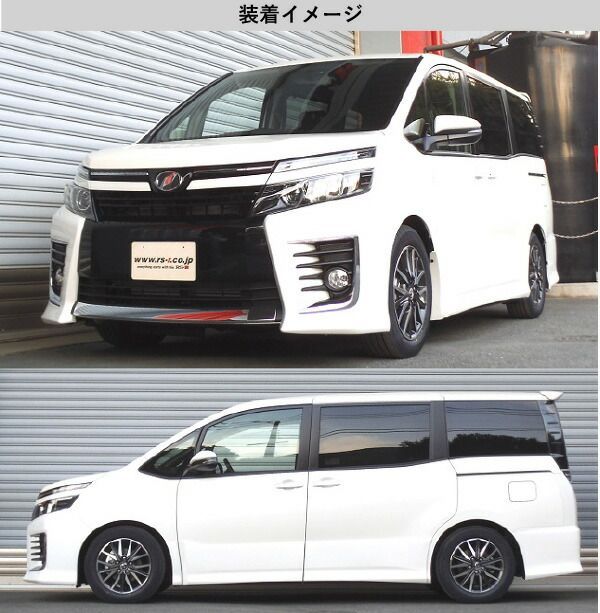 RS-R_RS R DOWN ZRR80W ヴォクシー_ZS 2WD_2000 NA_H26 1～H29 6 用車検対応ダウンサス T930W FFCRYSTALESIA_COM