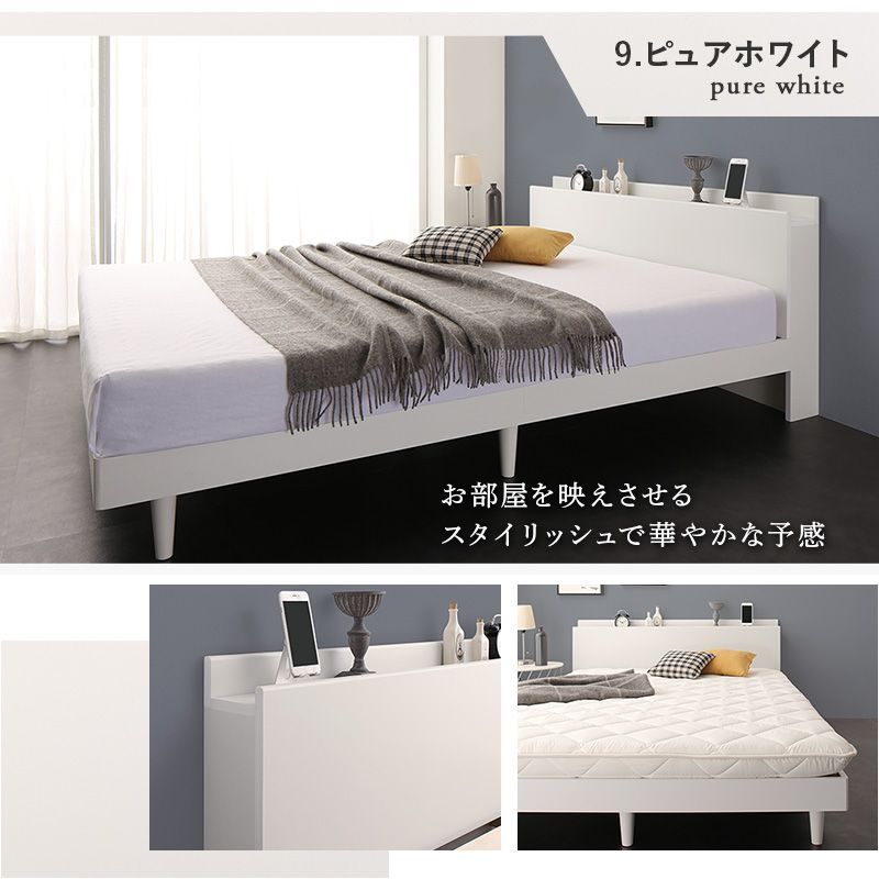 脚付き