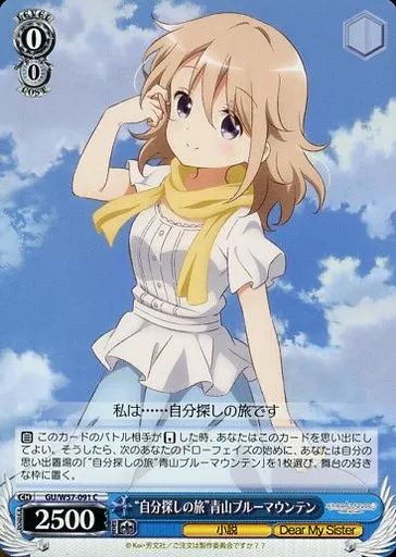 WS】ごちうさ「