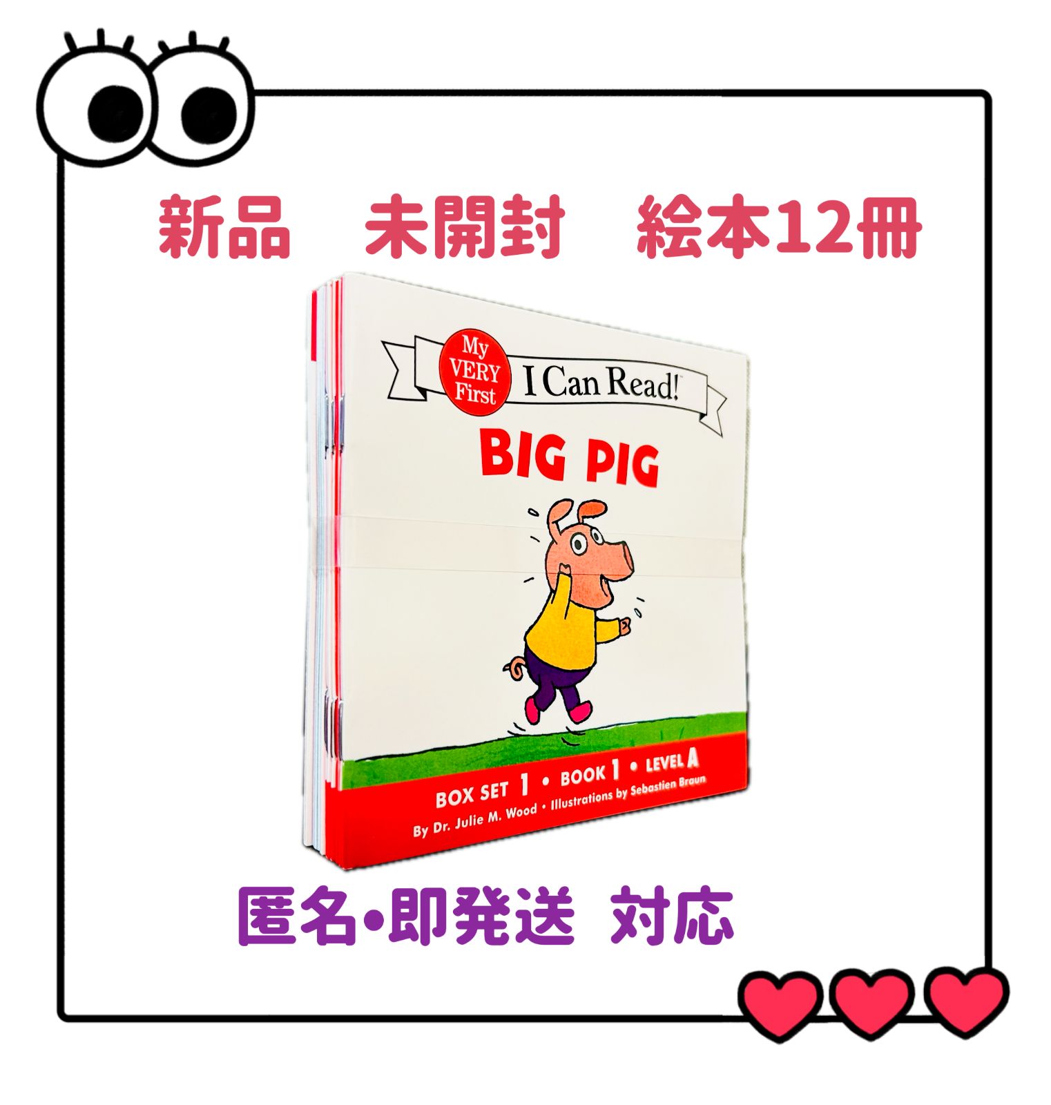 パルキッズ アイキャンリード I Can Read DVD CD 絵本データ付き