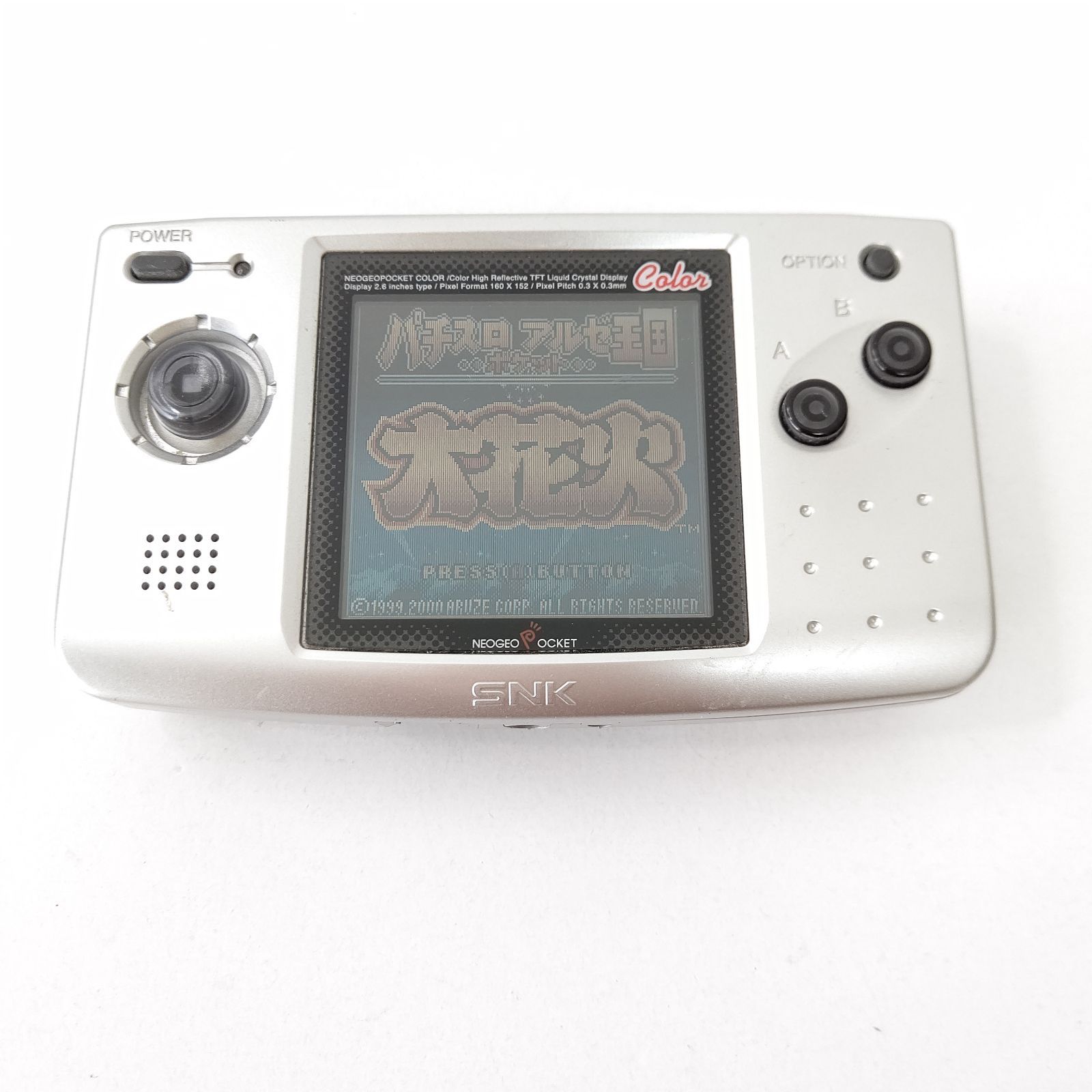 SNK ネオジオポケット ソリッドシルバー エスエヌケー ゲーム機 UP786_INFO