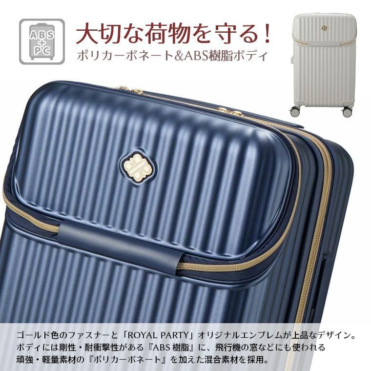 スーツケース キャリーケース Sサイズ 機内持ち込み可 小型 拡張機能 ストッパー 双輪 ドリンクホルダー シフレ ROY2321-S ネイビー 紺 1泊2泊3泊 O-34
