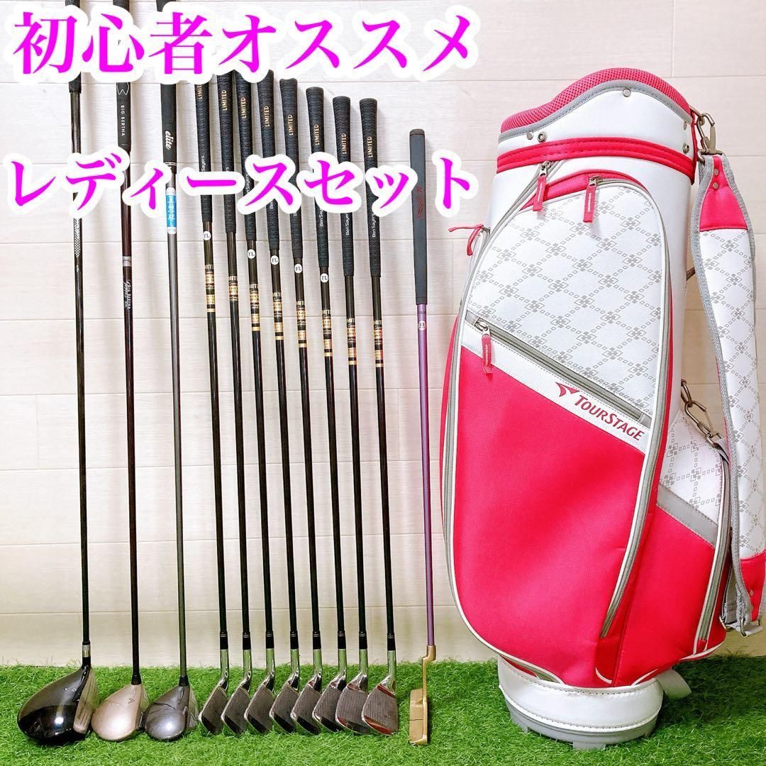 X894 Wilson 他 レディース ゴルフ クラブ ハーフセット 初心者